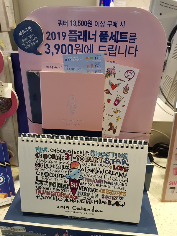 				플래너 사서 가네요		(3)	- 아이-베이비 :: 1등 유아용품 중고 직거래장 아이-베이비, 엄마와 아이가 행복한 중고장터