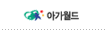아가월드
