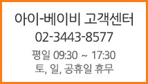 고객센터
