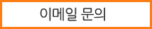 고객의 소리