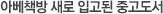 중고책방